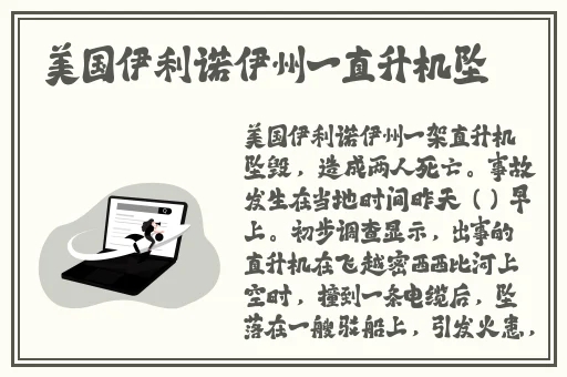 铿锵锵锵锵锵锵锵锵铜